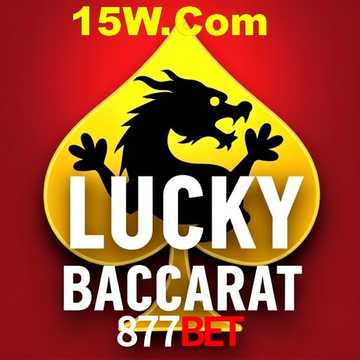 Exclusive Offers 877Bet